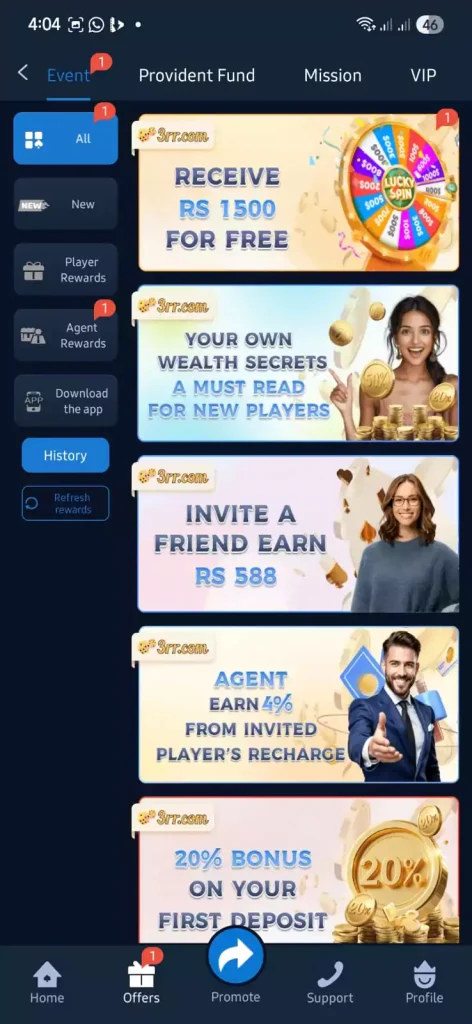 3rr-game-rewards